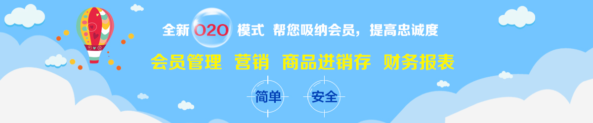 美發(fā)店
