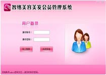 熱烈祝賀智絡(luò)會員管理系統(tǒng)獲得軟件著作權(quán)