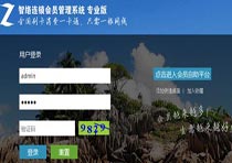 成都藍(lán)雅干洗店成功簽約智絡(luò)會(huì)員管理系統(tǒng)
