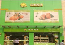 山東光合農(nóng)場成功簽約智絡(luò)軟件