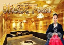 北京汗蒸天下簽約智絡(luò)會員管理軟件