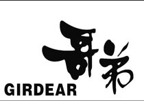 遼寧盤錦哥弟服飾專賣店成功簽約智絡(luò)會員管理系統(tǒng)