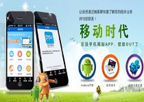 電腦沒有聯網可以使用會員管理系統嗎？