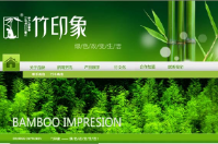 浙江竹印象竹纖維生態(tài)家紡十大品牌之一簽約智絡(luò)連鎖會員管理系統(tǒng)