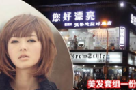 湖南你好漂亮成功簽約智絡(luò)會員管理系統(tǒng)