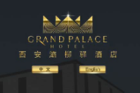 西安灞柳驛酒店成功簽約智絡(luò)連鎖會員管理系統(tǒng)