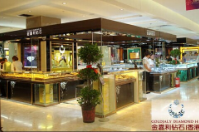 黑龍江金嘉利黃金珠寶城連鎖簽約智絡連鎖會員管理系統(tǒng)