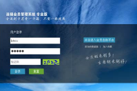 什么樣的會(huì)員管理系統(tǒng)能增加營(yíng)業(yè)額？