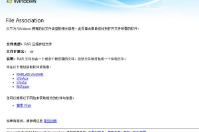 要具備哪些因素才能成功的安裝智絡(luò)會(huì)員管理系統(tǒng)