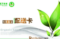 哪里有適合有機蔬菜配送店的會員管理系統(tǒng)？