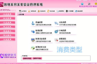 開小美發(fā)店用軟件有什么好處呢？