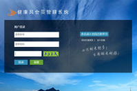 廣西南寧健康風(fēng)清潔服務(wù)有限公司簽約智絡(luò)連鎖會(huì)員管理系統(tǒng)