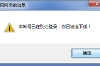 智絡軟件BS會員管理系統點的問題