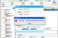 智絡(luò)會(huì)員管理系統(tǒng)顯示文件損壞是怎么造成的？該怎么解決呢？