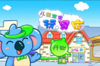 如何經(jīng)營(yíng)好玩具店?