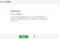 智絡(luò)手機(jī)上申請微會員提示空白什么原因？