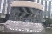 置信康嘉逸居企業(yè)管理有限公司成功簽約智絡(luò)連鎖會員管理系統(tǒng)