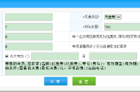 怎樣做優(yōu)惠活動(dòng)才能吸引客戶？