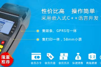 哪里有可以自動更新的會員刷卡pos機？