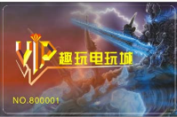 哪里有電玩城會(huì)員管理系統(tǒng)？