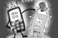 會員管理系統是選擇一次付費還是按天收費呢？