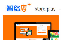 智絡(luò)店+會員管理系統(tǒng)如何實(shí)現(xiàn)會員消費(fèi)打折