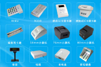 智絡會員管理系統(tǒng)的配套硬件設備有那些