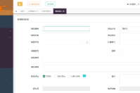 智絡(luò)店+會員管理系統(tǒng)如何開卡登記會員
