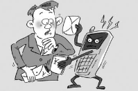 智絡會員管理系統一次性付費，為什么短信需要單獨購買呢？