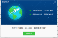 智絡(luò)店+會員管理系統(tǒng)網(wǎng)頁版瀏覽器問題