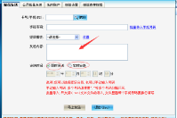 能發(fā)短信的會員管理軟件哪里有？