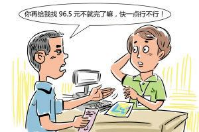 用來收錢的會(huì)員管理系統(tǒng)哪里有？