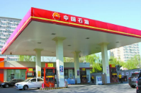 加油站會員管理系統(tǒng)解決方案及應(yīng)用