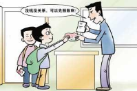 會員管理系統(tǒng)掛單以后怎么辦