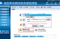智絡會員管理系統失誤誤刪怎么辦？