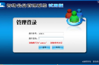 單機(jī)版會(huì)員管理系統(tǒng)如何升級(jí)？