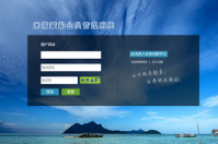 廣州市緯一貿(mào)易有限公司