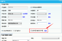 智絡會員管理系統(tǒng)
