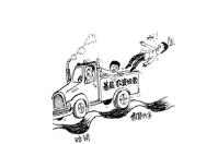 農(nóng)資店