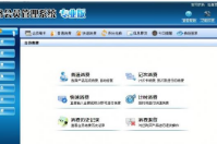 防止“出軌”的會(huì)員管理軟件