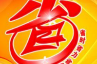 充值優惠的好處與設置教程
