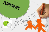 微商城與微官網的區別在哪里