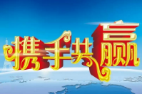 商家聯(lián)盟