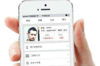微信公眾號會員系統(tǒng)