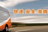重慶申通快遞