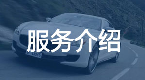 計時消費