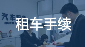 記次消費