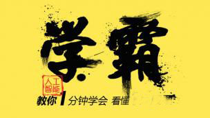 客顯