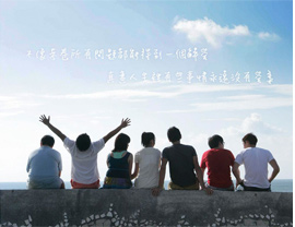 智絡未來的路