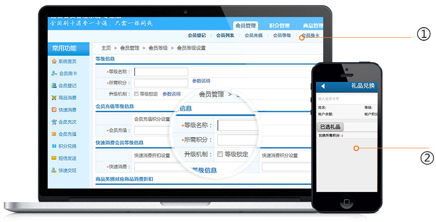 服裝店會(huì)員解決方案